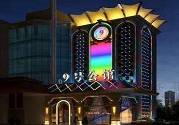 泽州好玩开放荤素KTV推荐-九号公馆KTV消费价格口碑点评